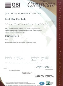 Quality Management System Certification ISO 9001:2015